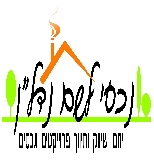 נכסי לשם נדל״ן