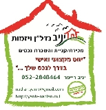 יניב נדל"ן ויזמות
