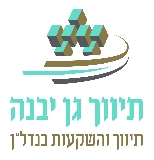 תיווך גן יבנה