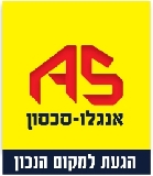 אנגלו סכסון טבעון יקנעם רמת ישי