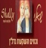 SHALLY שאלי