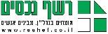 רשף נכסים