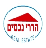 הררי נכסים