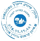 איתן קראוס נדל"ן אונליין