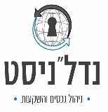 נדלניסט