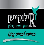 רילוקיישן תיווך וייצוג נדלן