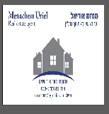 תיווך ארץ חמדה