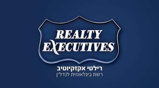 רילטי אקזקיוטיב