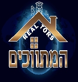 המתווכים-Realtors
