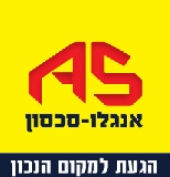 אנגלו סכסון מודיעין
