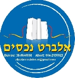 אלברט נכסים