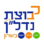 קבוצת נדלן בשרון