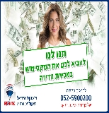 רימקס אידאל