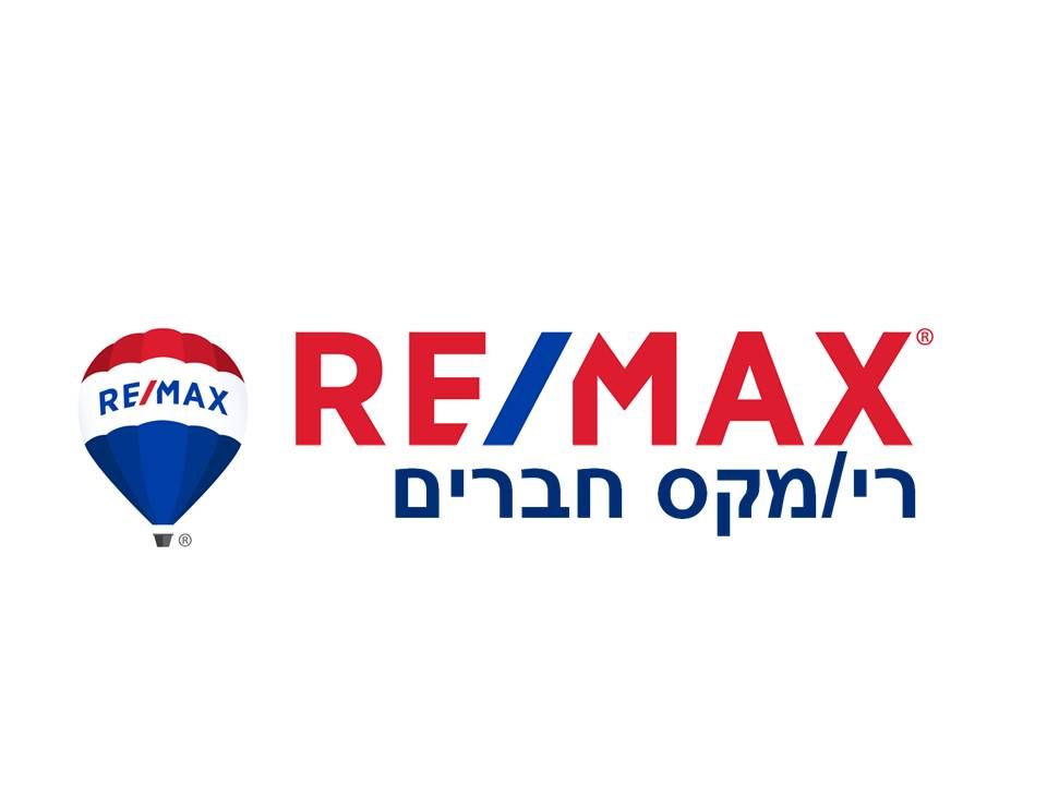 רימקס חברים
