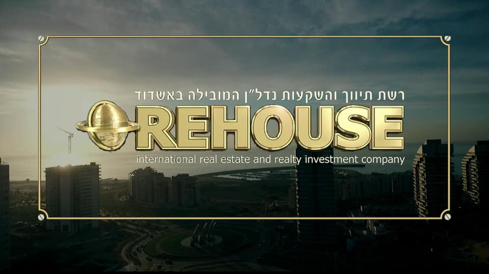 REHOUSE