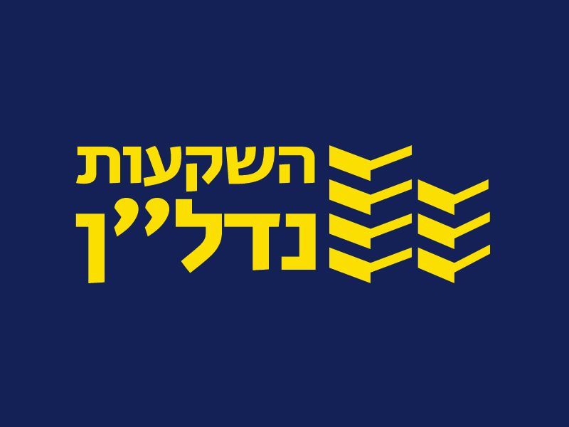 השקעות בנדל"ן