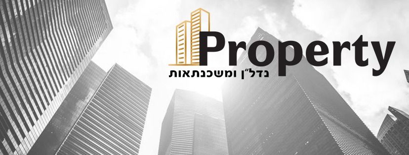 נדלן ומשכנתאות Property