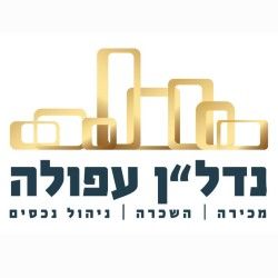 נדל״ן עפולה