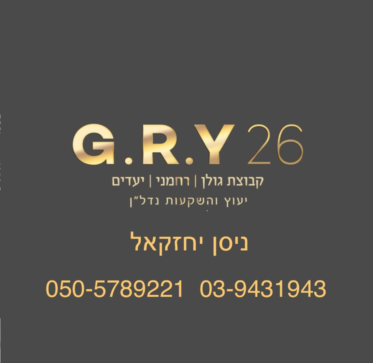 G.R.Y 26