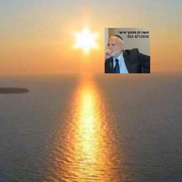 משה ז"ק