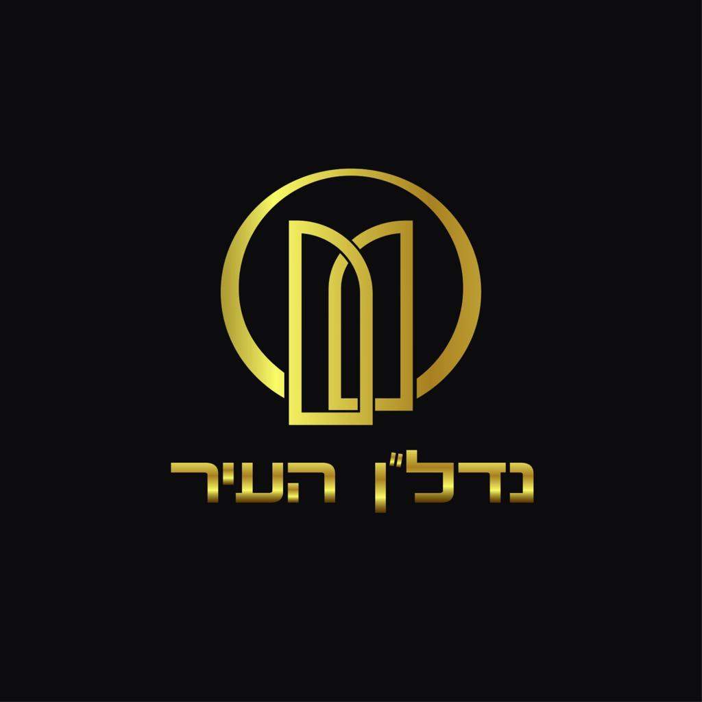 נדל"ן העיר