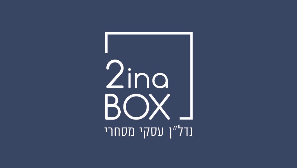 2inaBOX