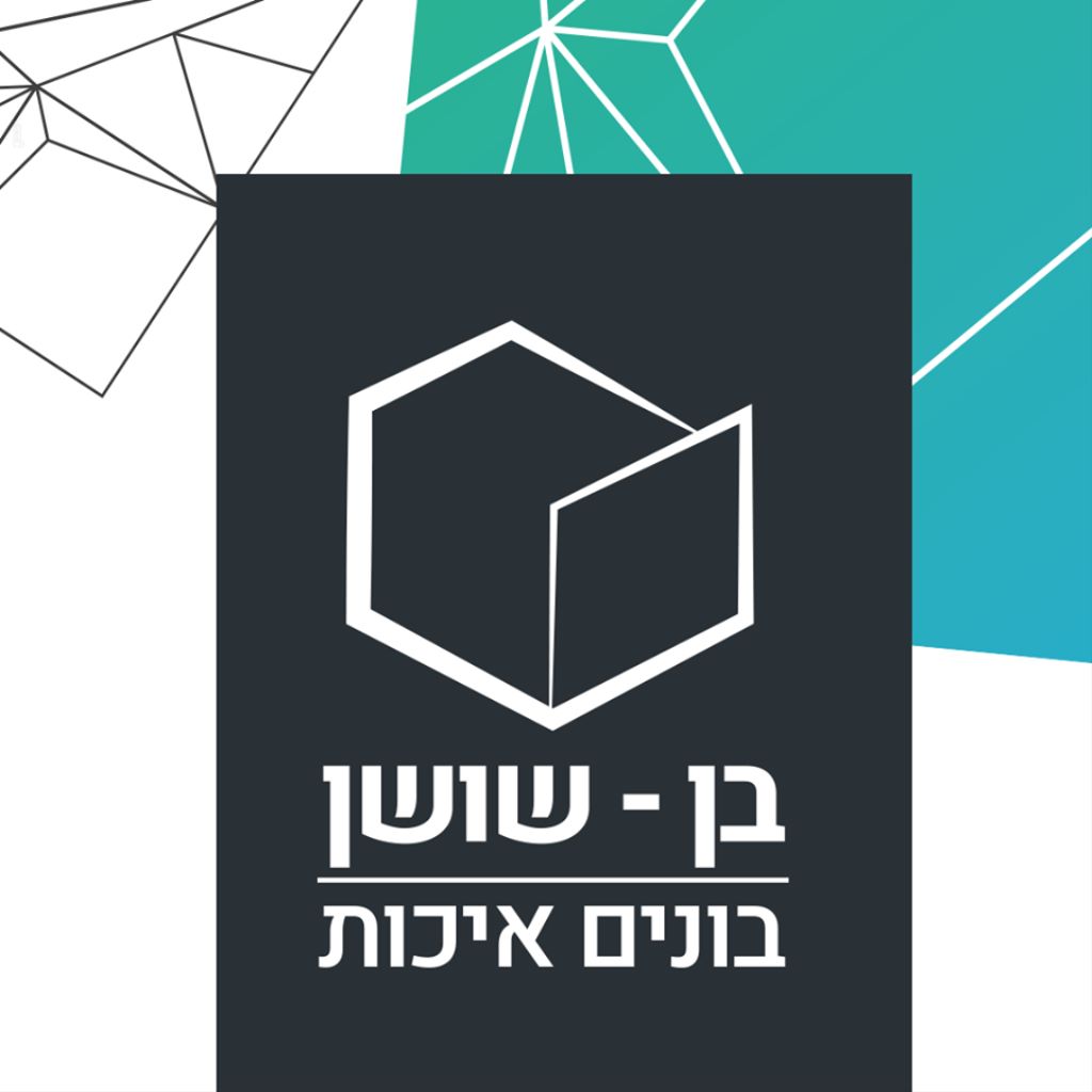 מיקי בן שושן