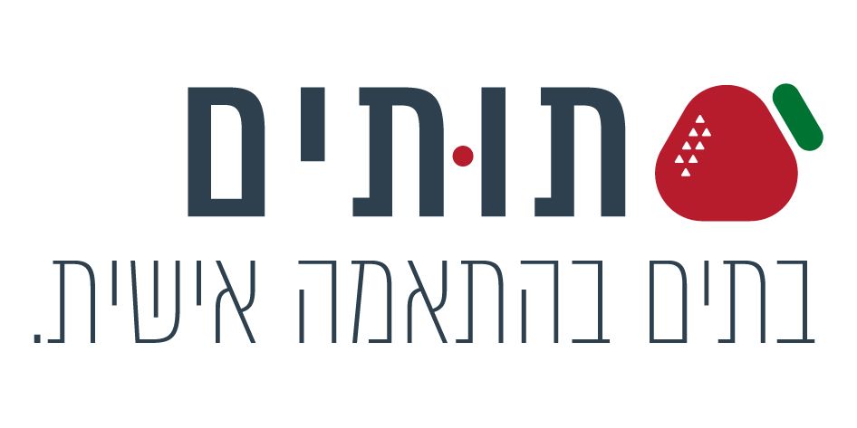 תותים - בתים בהתאמה אישית