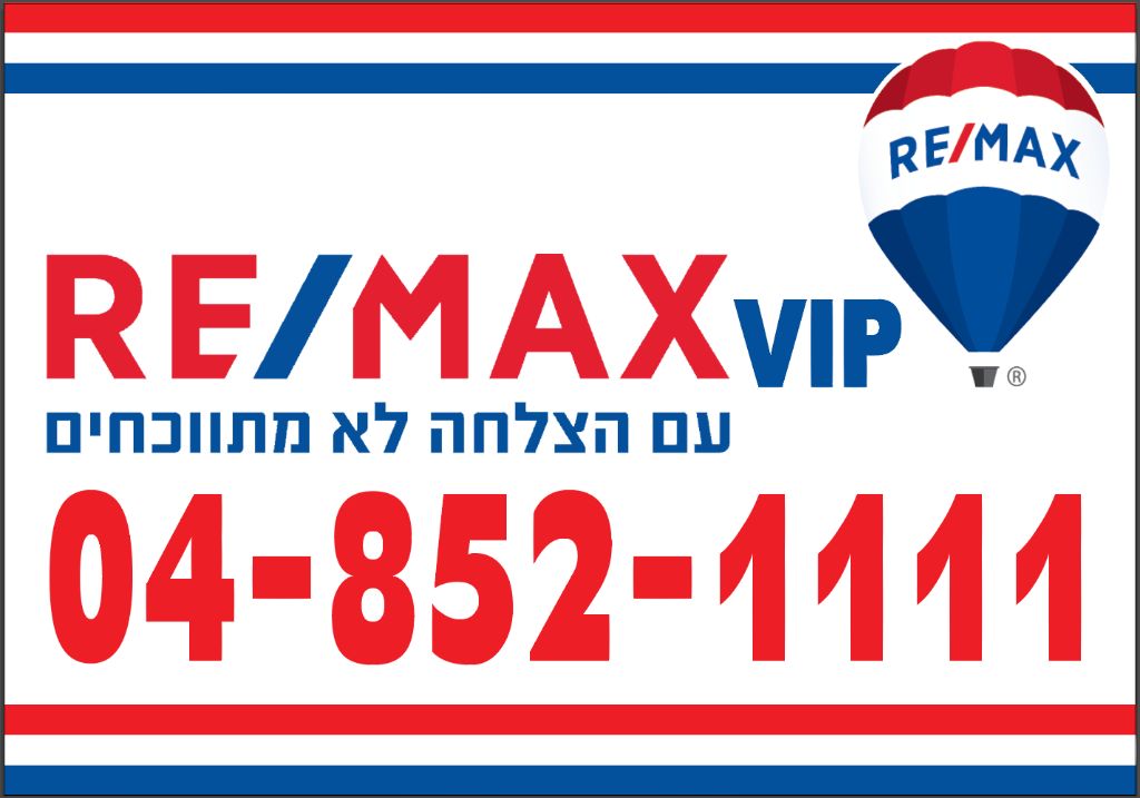 REMAX VIP