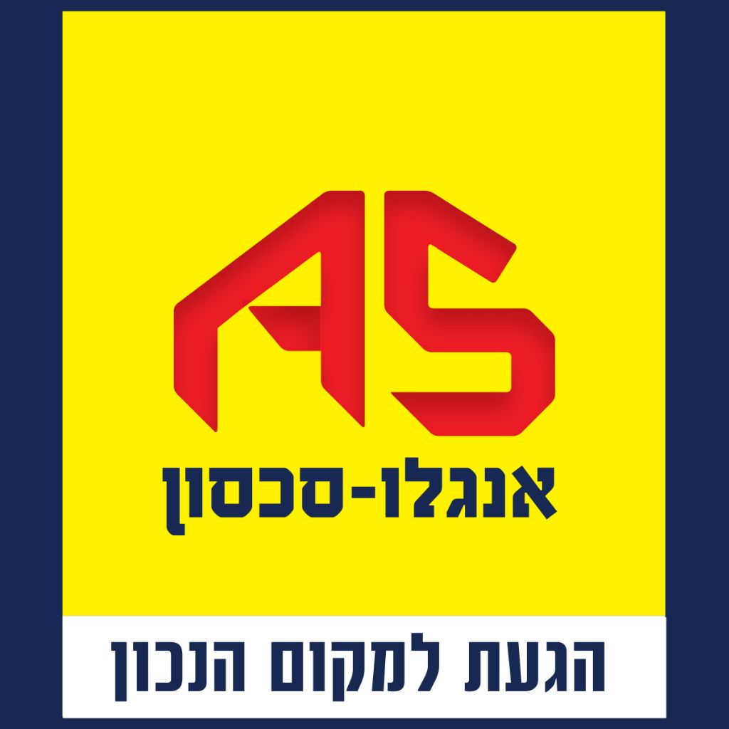 אנגלו סכסון עתלית וישובי חוף הכרמל