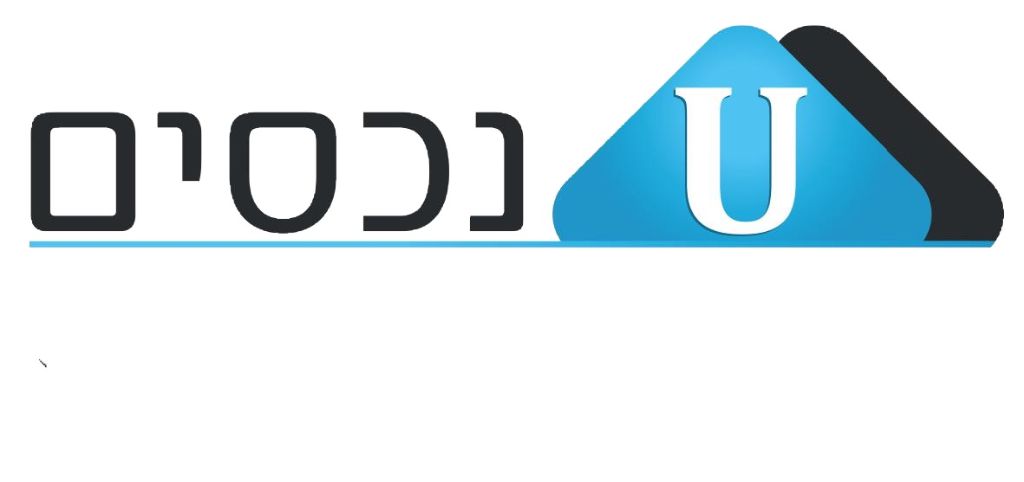 U נכסים