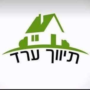 תיווך ערד