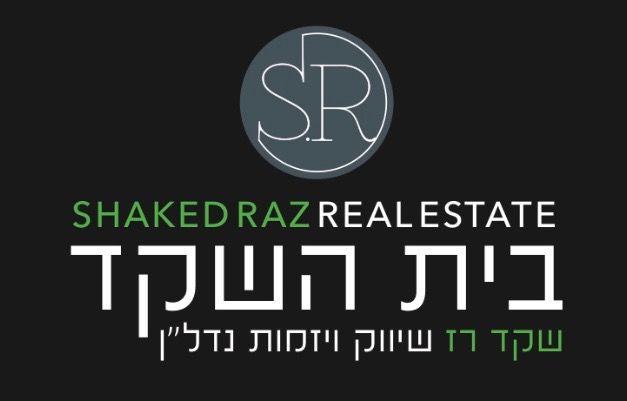 נדל''ן בית השקד