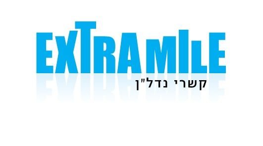 EXTRA-MILE קשרי נדל"ן