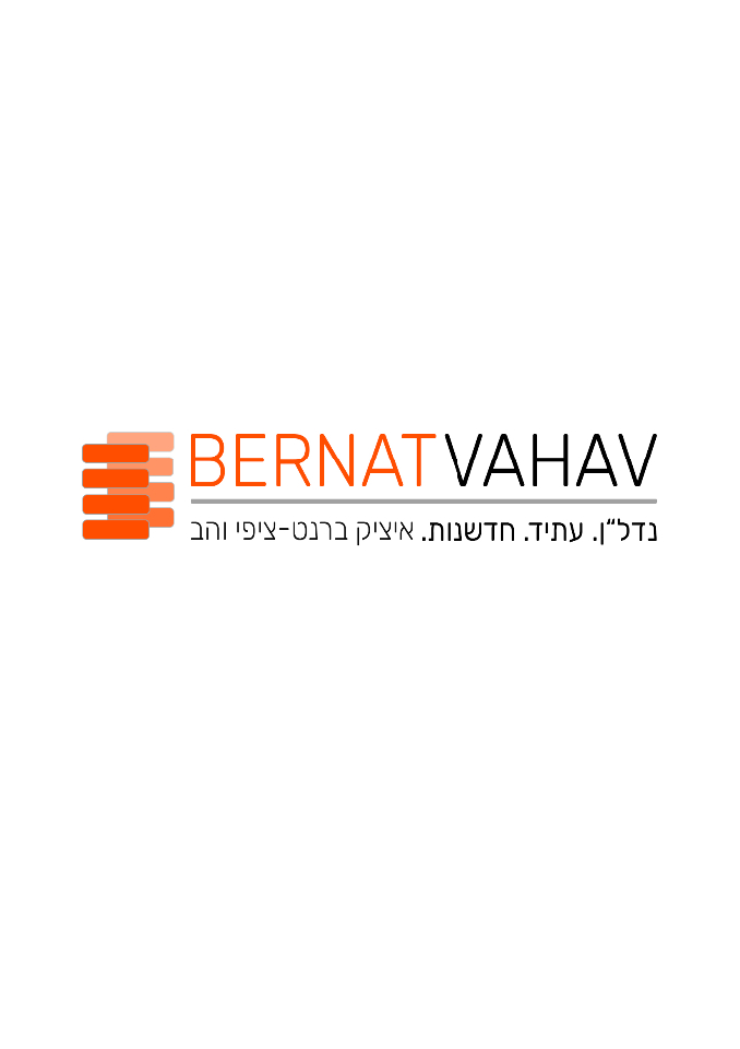 ברנט-והב נדל"ן