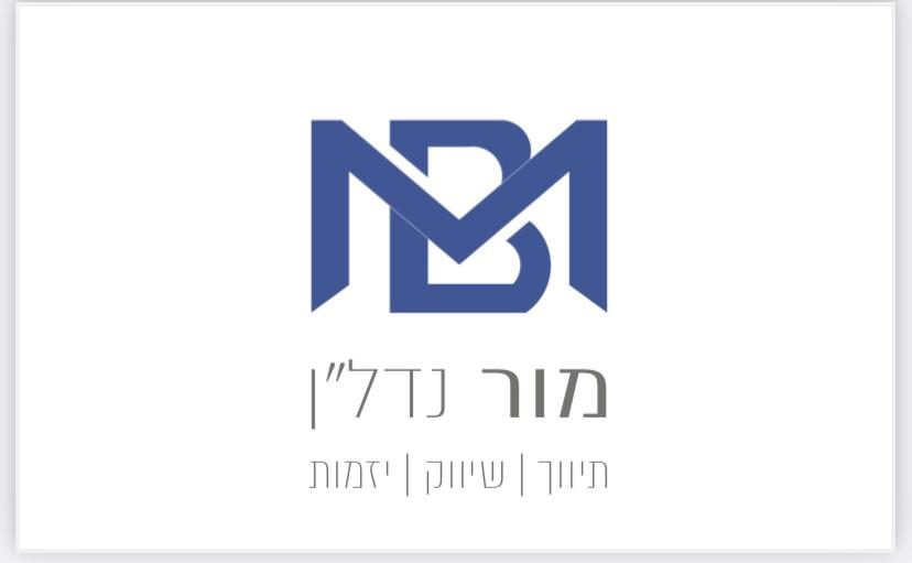 מור נדל''ן