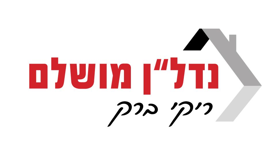 נדלן מושלם