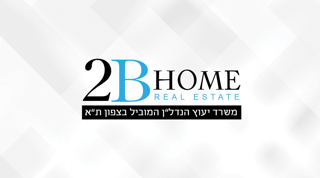 2B HOME REALESTATE