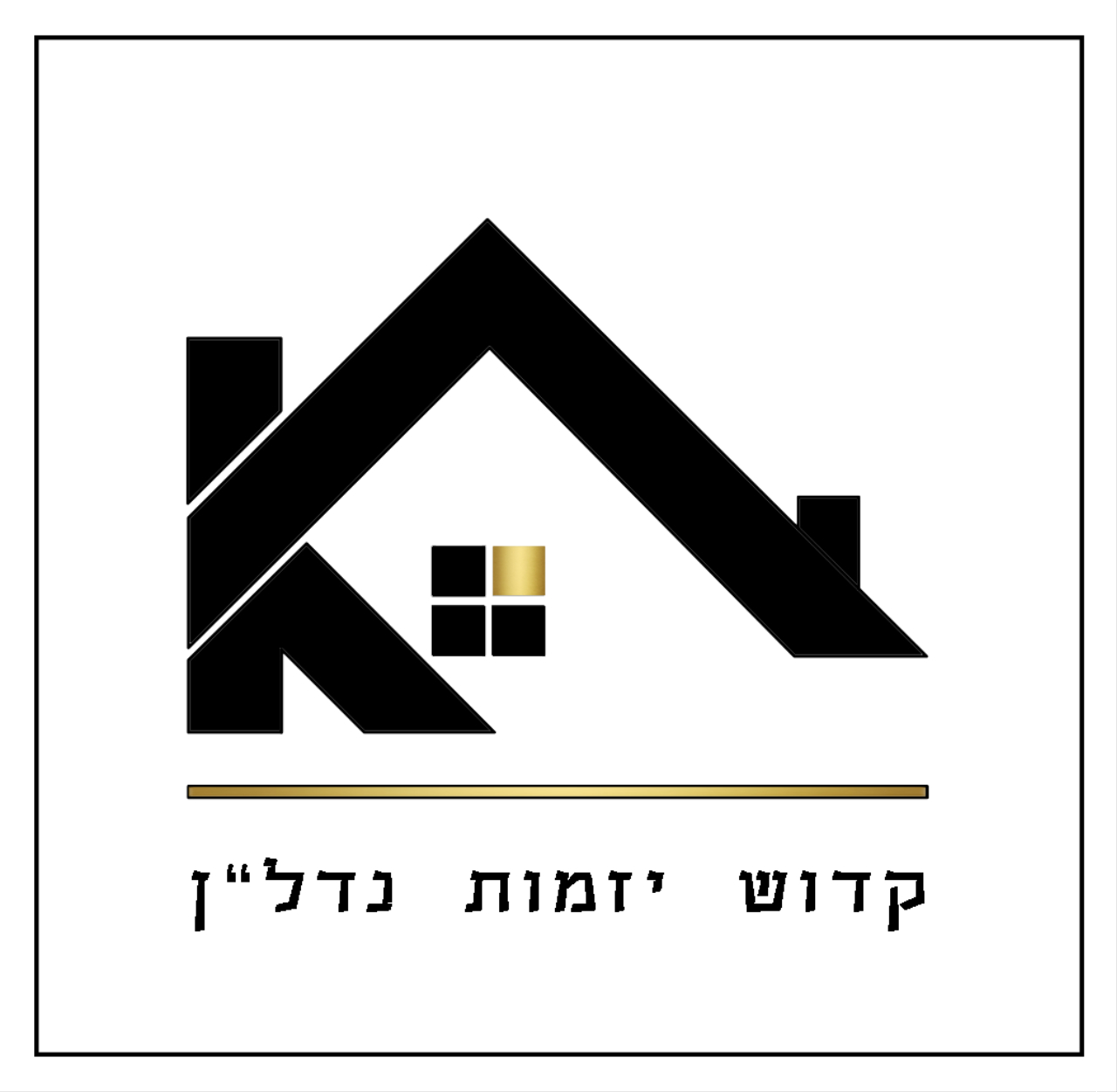 קדוש יזמות נדל''ן