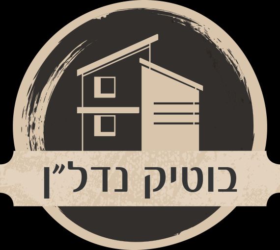 בוטיק נדל״ן-רותם לוי