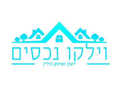 וילקו נכסים