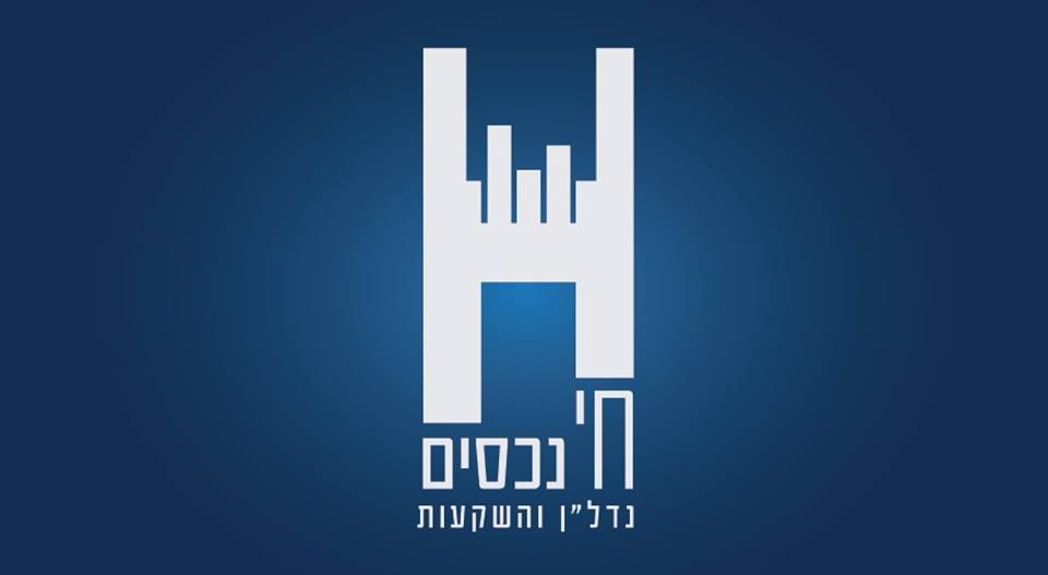 חי נכסים
