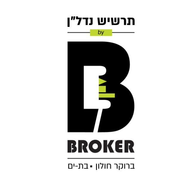 תרשיש נדל"ן ברוקר חולון נדל"ן
