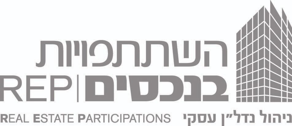 השתתפויות בנכסים