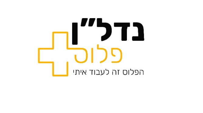 נדל''ן +