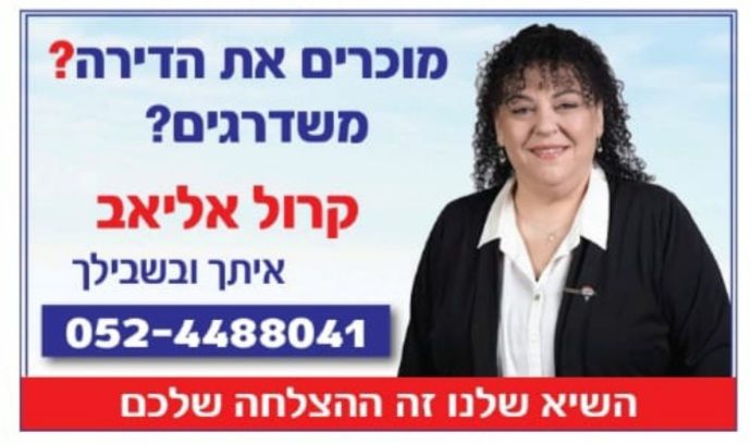 רימקס שיא