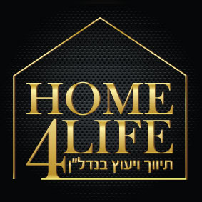 home4life/הוםפורלייף