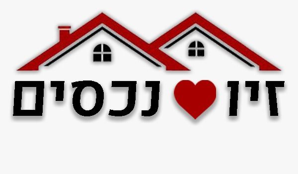 זיו לב נכסים