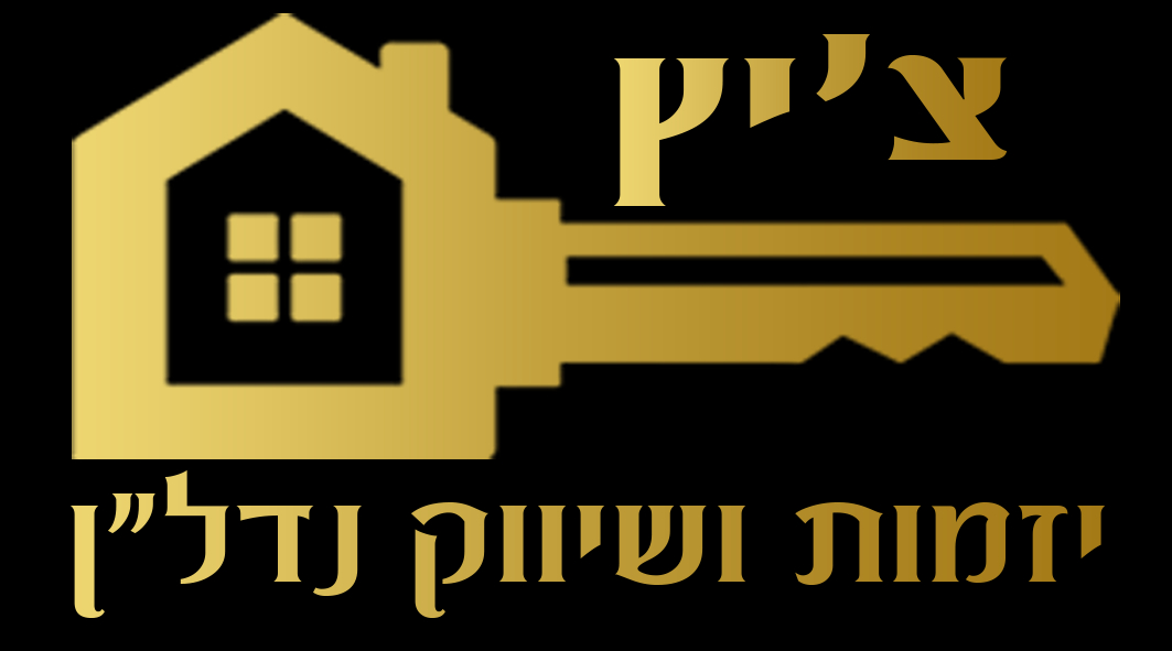 צ'יץ יזמות ושיווק נדל''ן