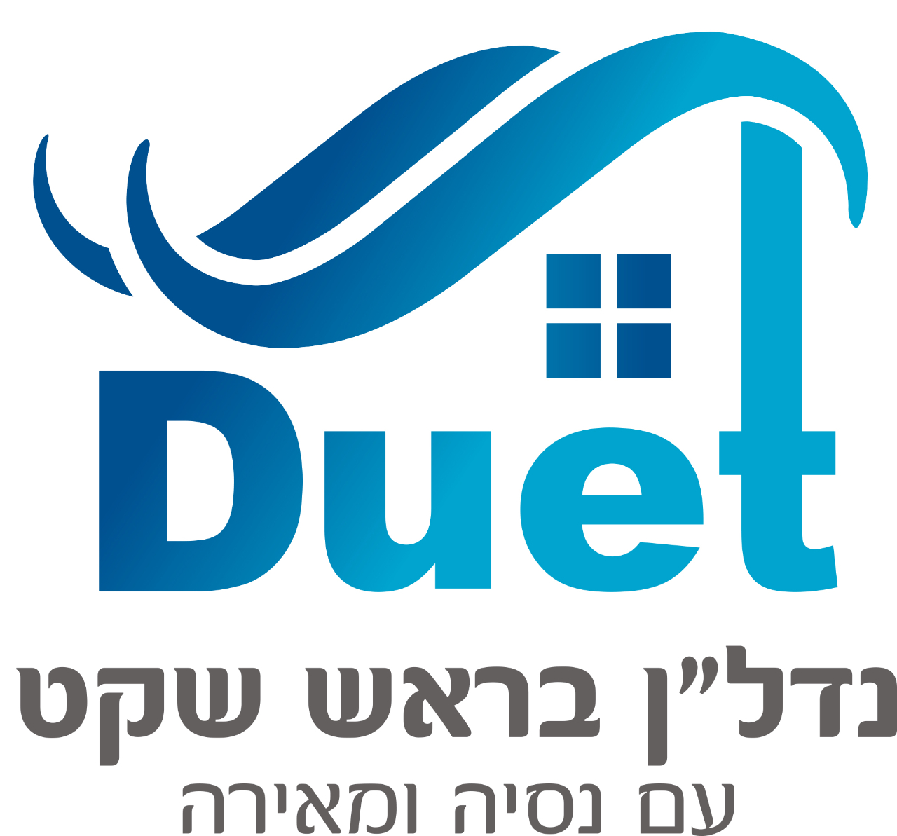 דואט נדל"ן